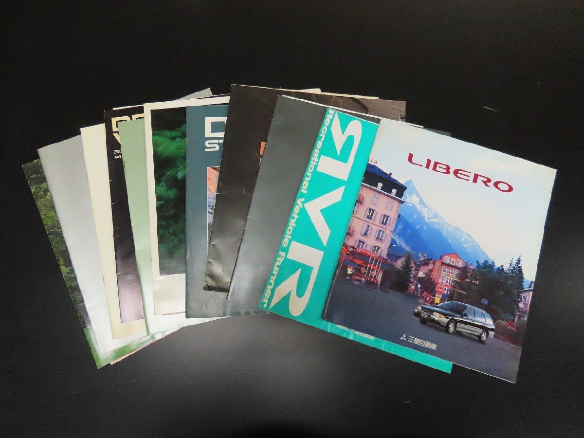 ◇Y322/三菱 カタログ まとめ売り 計11点セット/MITSUBISHI/LIBERO/DELICA/PAJERO/LANCER/旧車カタログ/1円～_画像1