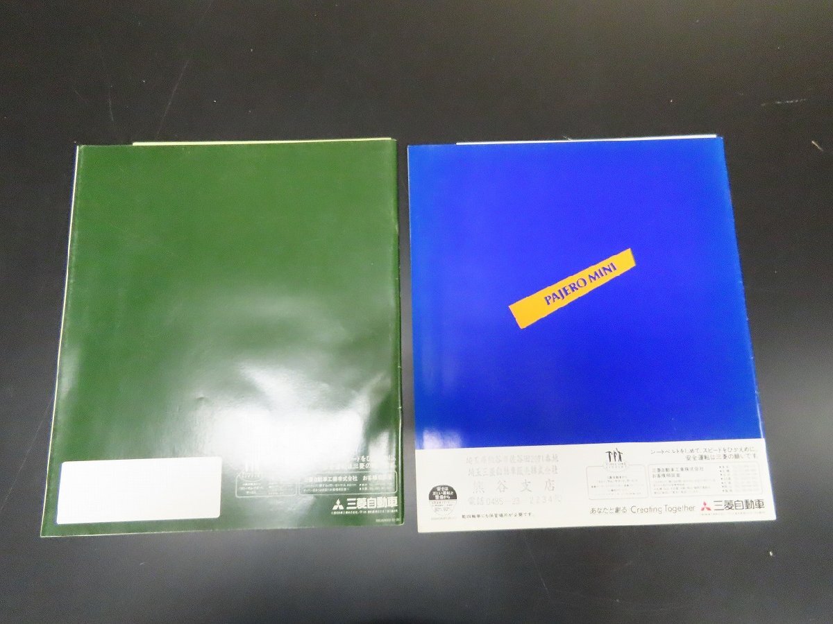 *Y321/ Mitsubishi PAJERO каталог суммировать итого 4 позиций комплект /MITSUBISHI/ Pajero / старый машина каталог /1 иен ~