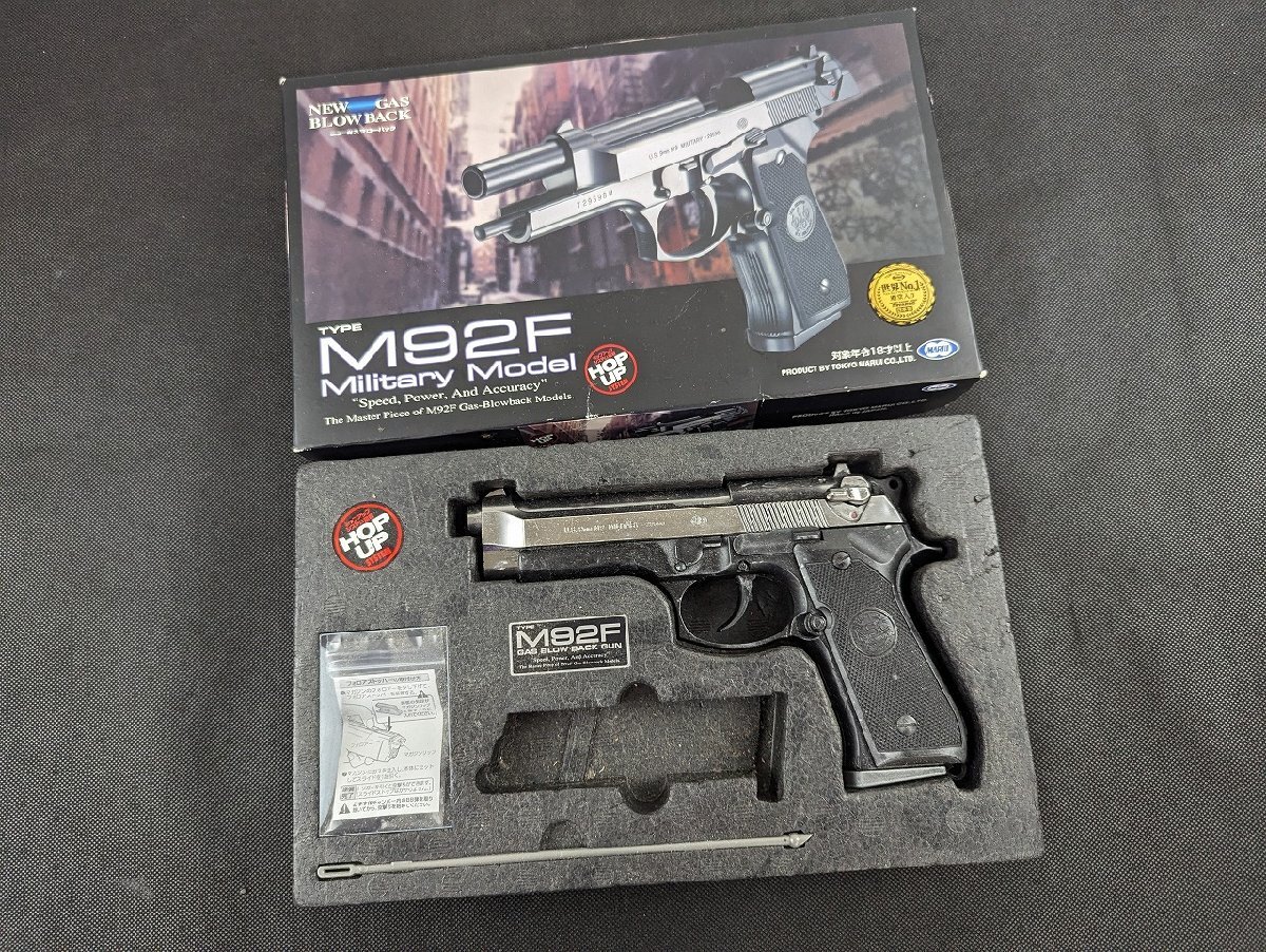 ○M732/東京マルイ/ベレッタ M92F ミリタリーモデル ニューガスブローバック ガスガン/1円～の画像1