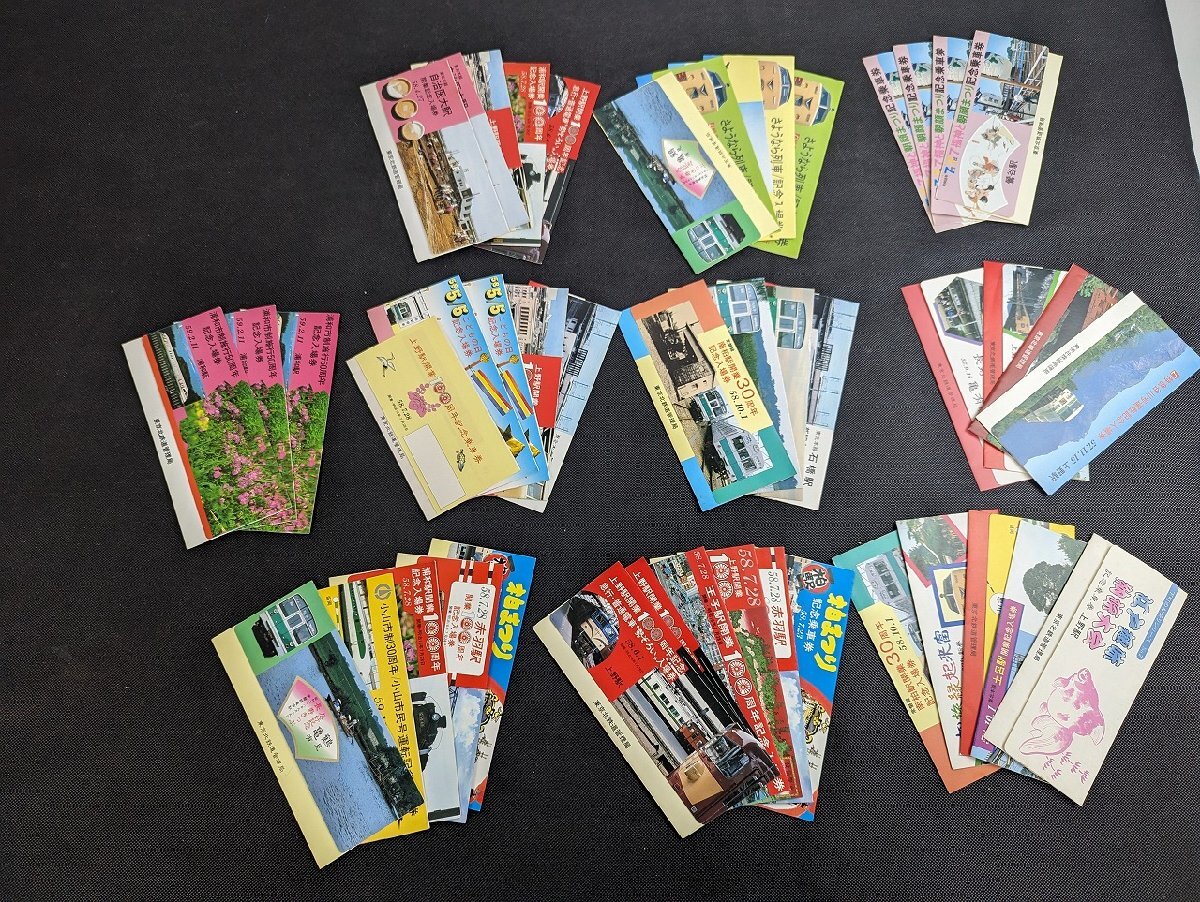 0M834/ memory ticket, hard ticket etc. large amount 100 point and more / on . Shinkansen / Tohoku Shinkansen / blue to rain / science to rain / Ueno station /.. station / Ikebukuro station other /1 jpy ~