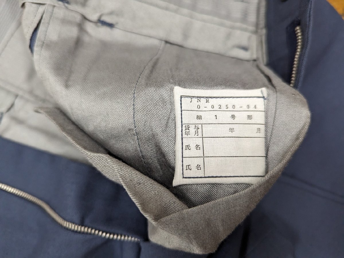 ○M806/国鉄公安制服 鉄道公安職員/上下セット 並2号形/細１号形 JNR6-0250-04/JNR0-0250-04 検）日本国有鉄道/鉄道グッズ/公安/1円～の画像7