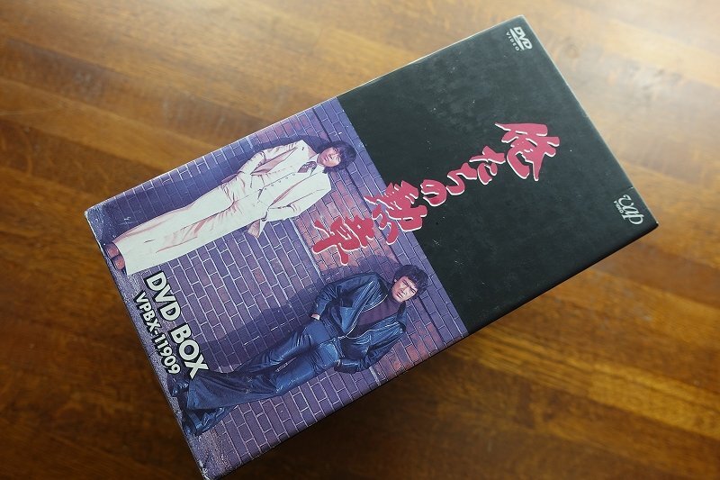 IO89/俺たちの勲章 DVD-BOX 松田優作 中村雅俊 太陽にほえろ！ 探偵物語/_画像3