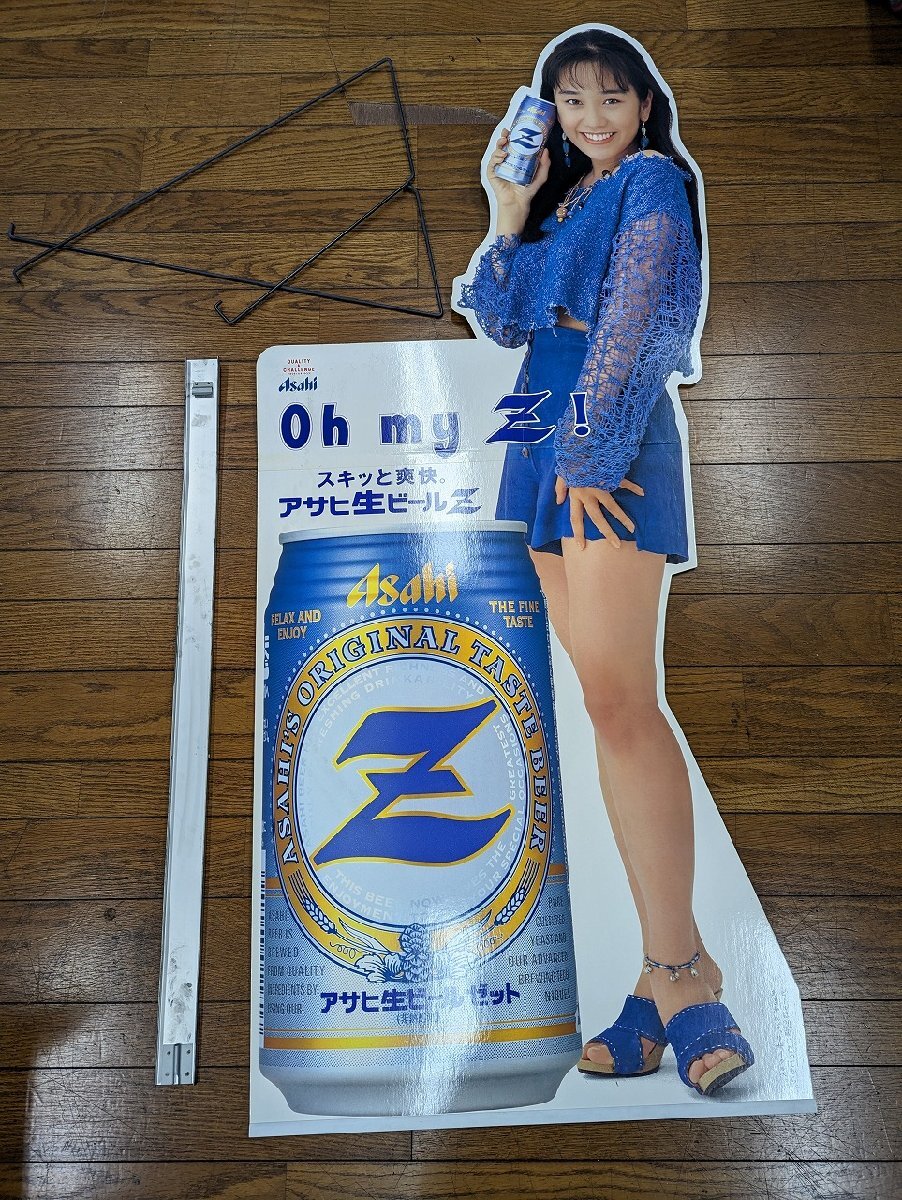 ※◇M-802/ 【西田ひかる】 アサヒ生ビール Z ゼット 等身大パネル 販促 Asahi 高さ約164cm /1円～の画像1
