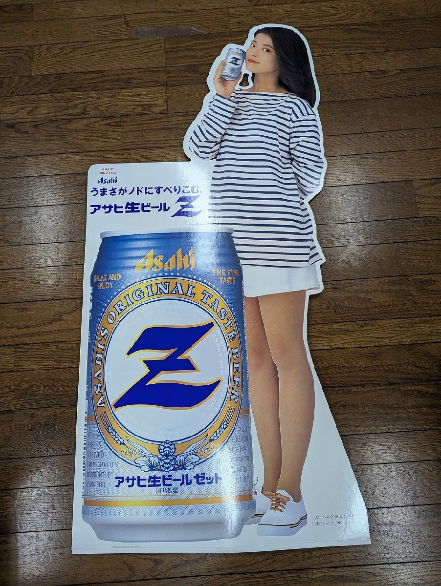※◇M-801/ 【森高千里】 アサヒ生ビール Z ゼット 等身大パネル 販促 Asahi 高さ約161cm /1円～の画像1