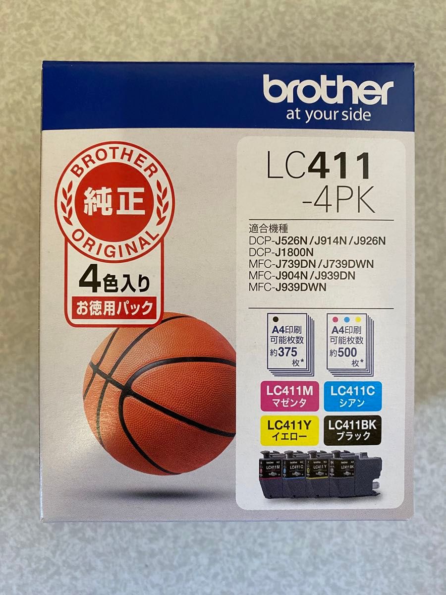 純正品 LC411-4PK ブラザー 純正インク インクカートリッジ brother  4色パック