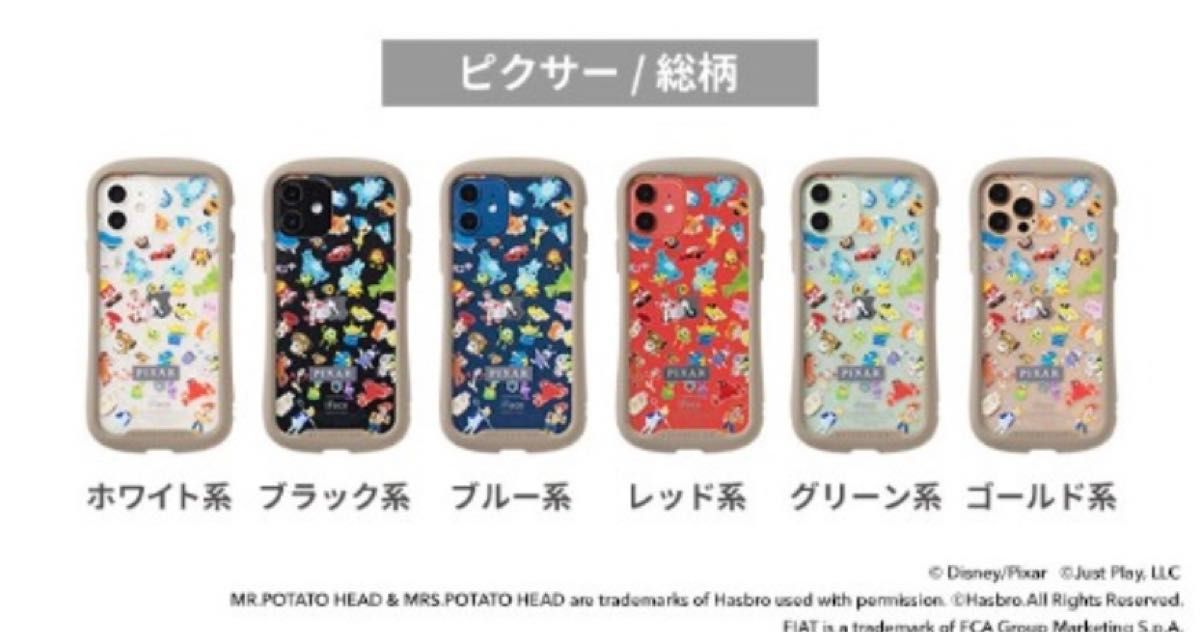 iPhone アイフェイス　インナーシート　iFace ピクサー　ディズニー　トイストーリー