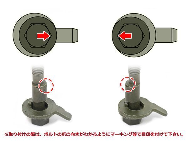 オッティ 2005-2011 H91W/H92W 12mm キャンバー調整ボルト 調整幅 ±1.75°鬼キャン ローダウン 調整式_画像5