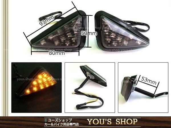 フラットタイプ LED クリア ウインカー GPZ900R GPZ750Rカワサキ バイク 単車スクーター 原付 エアロ ウィンカー フロント_画像2