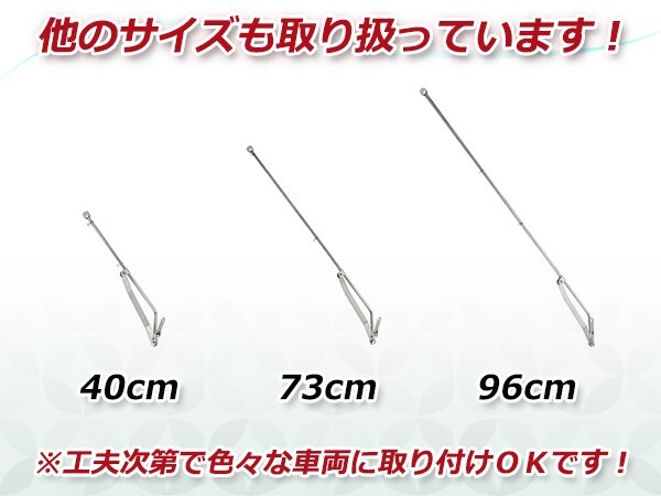 旗棒 73cm メッキ 汎用 シルバー CBX CBR CB ZRX GS GSX XJR FX GP RZ GT ゼファー ジェイド 旧車會 暴走族 カスタム ドレスアップ_画像3