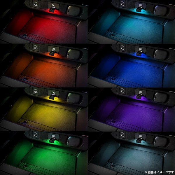 新型 プリウス 60系 LED コンソール イルミネーション ライト USB型 Type-C 明暗センサー 調光機能 発光カラー8色 点滅モード RGB PDポートの画像4