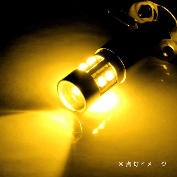 ю 【メール便】 ホンダ アコードワゴン CF6,7,CH9系 00.06～02.10 HID車 [ H1 ] ハイビーム LED 2個 50W 10連 XT-E端子 イエロー 12V/24V_画像3