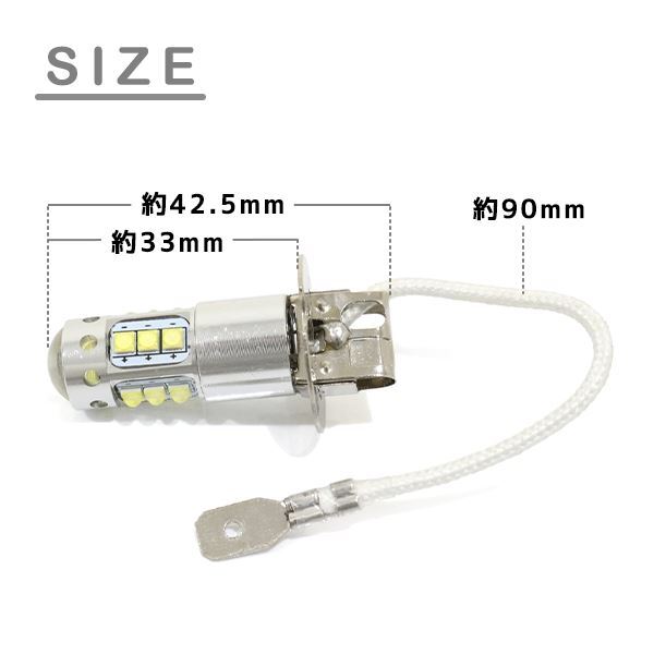 ю 【メール便】 トヨタ カムリ グラシア SXV,MCV2#系 H8.12～H13.12 [ H3 ] フォグランプ LED 2個 80W 16連 SMD 6000k ホワイト 12V/24V_画像2