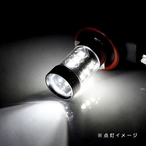 ю 【定形外】 アルファード ハイブリット ATH 30系 15.01～ LED車 [ H16 ] フォグランプ LED 2個 80W 16連 XT-E端子搭載 白 12V/24V_画像3