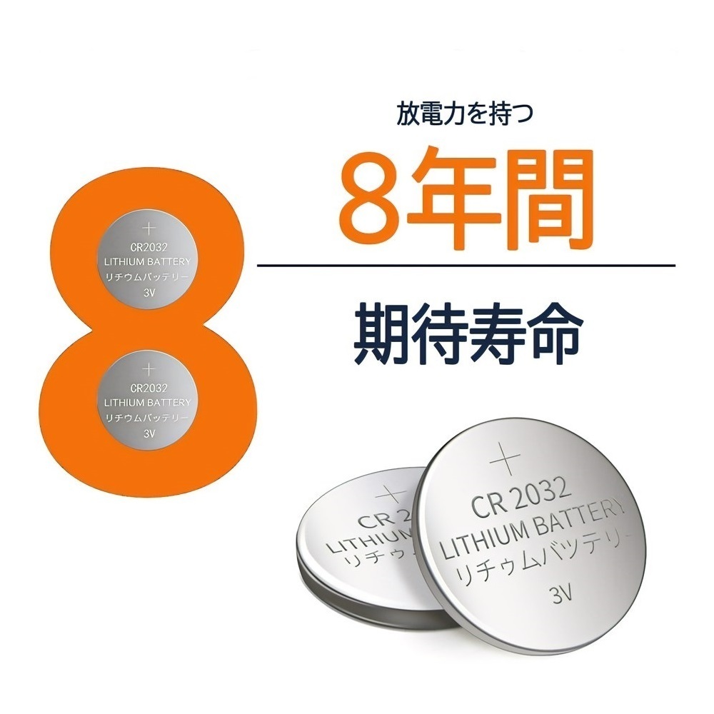 5個入り 2セット NinoLite CR2032 ボタン電池 合計 10個 3V 240mAh 水銀ゼロ使用 ECR2032 DL2032 SB-T51 RC2032 KECR2032 等対応_画像2