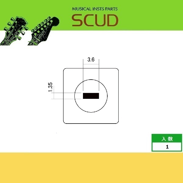 SCUD LW-330　レバースイッチノブ　TLタイプ　ミリ　ホワイト　角　スクエア　テレキャスター　スカッド_画像2