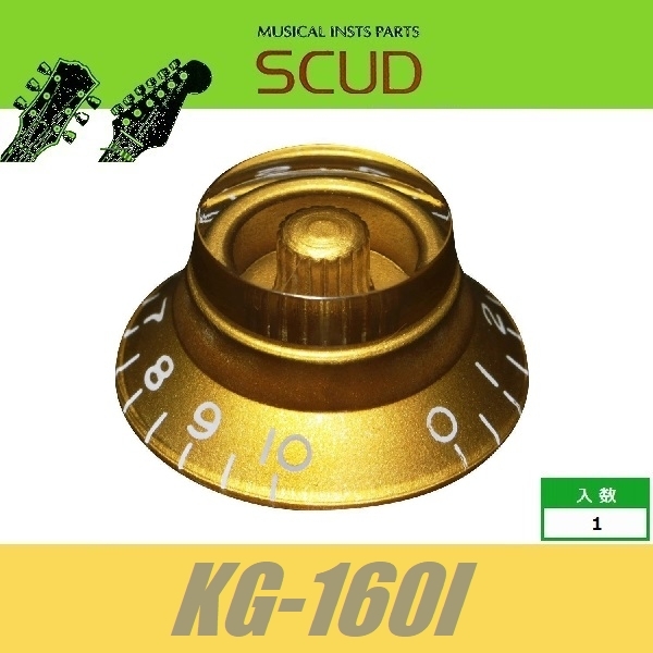 SCUD KG-160I　ハットノブ　インチ　ゴールド　ポットノブ　スカッド_画像1