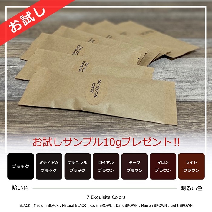 業務用 ナチュラルブラック 150g＋10g インスタントウィッグ リセット Re:SET 薄毛隠し 増毛 ふりかけ パウダー 詰め替えヘアパウダー 新品_画像6