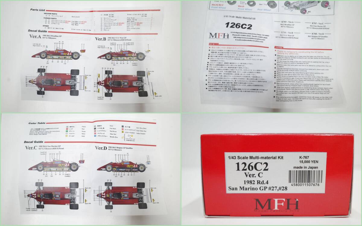 PJ41A◆現状品 MFH 1/43 K-767 フェラーリ Ferrari 126C2 Ver.C 1982 Rd.4 SanMarinoGP #27/28 Multi-material kit モデルファクトリーヒロ_画像8