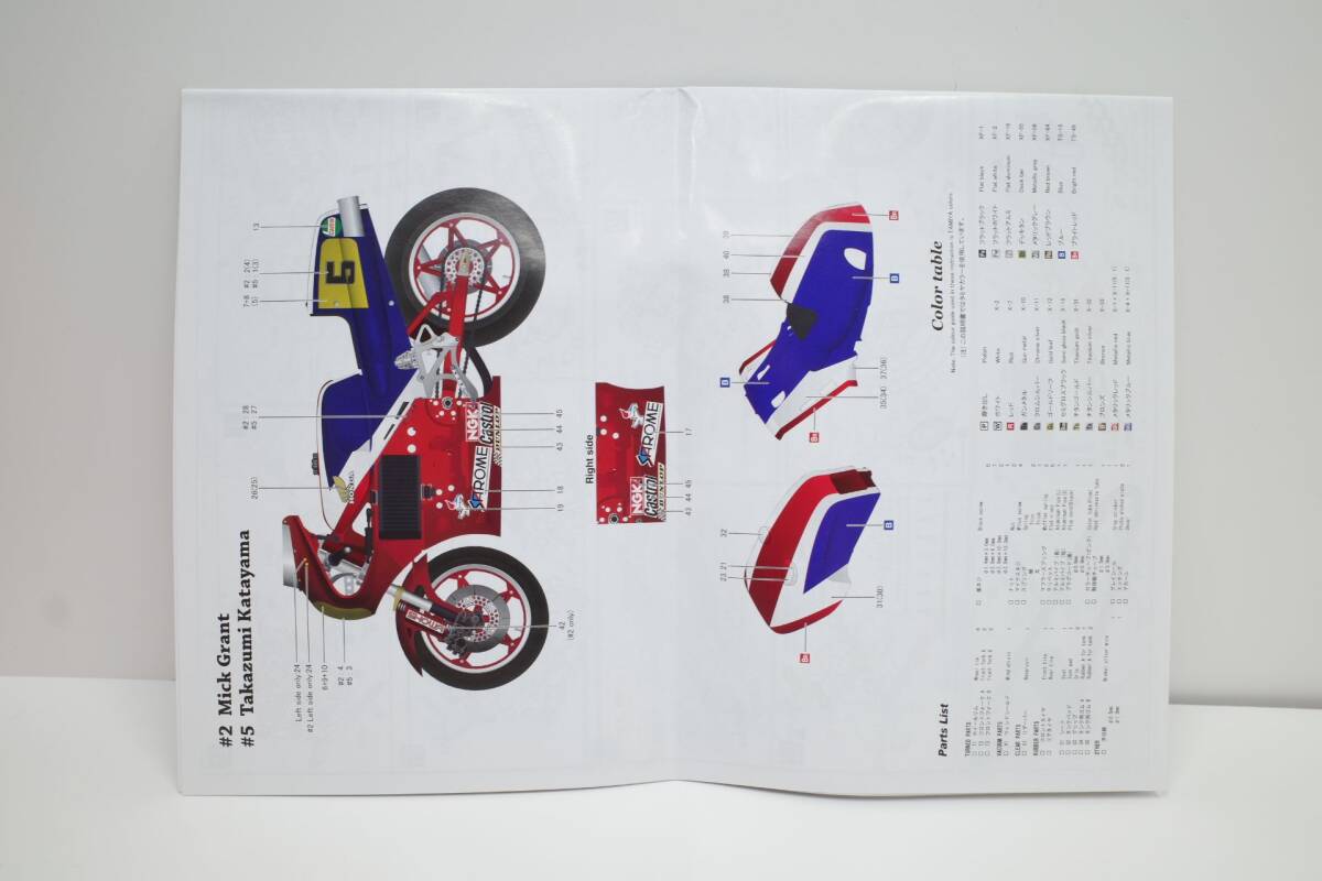 PJ28B◆現状品 MFH 1/9 K735 ホンダ HONDA NR500 NR1 1979 British GP Full Detail kit モデルファクトリーヒロ 未組立_画像5