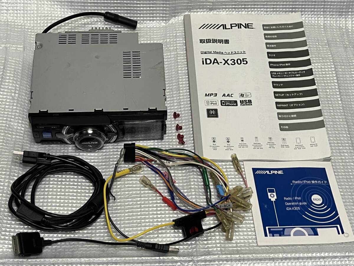 [ALPINE] アルパイン IDA-X305 デジタルメディアヘッドユニット [動作確認済み]_画像2