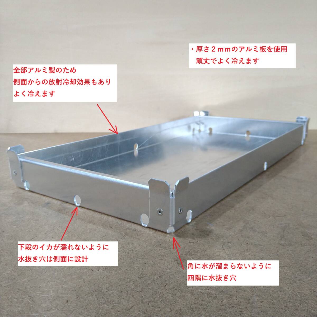 Bibian 比比昂- 【大特価】イカしたトレーMサイズ485x240x40 5枚 Bibian 比比昂- 【大特価】イカしたトレーMサイズ485x240x40 5枚