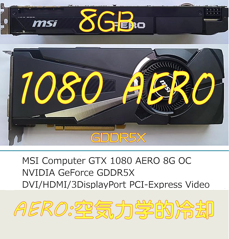 【最強伝説】Z440 CPU(18コア36スレッド) NVMe:1TB 64GB(DDR4) GTX1080(8G) AERO Blu-ray WI-FI Bluetoothの画像2