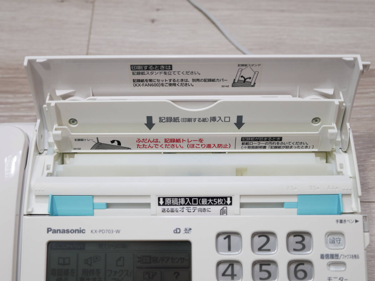 Panasonic デジタルコードレスFAX おたっくす 子機1台付き XK-PD703UD-W