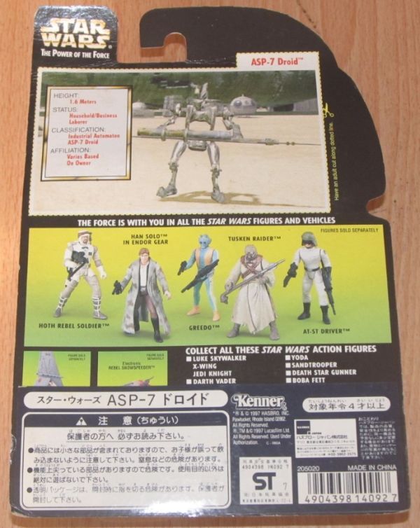 Kenner/ケナー【ASP-7 ドロイド スター・ウォーズ ベーシックフィギュア StarWars THE POWER OF THE FORCE】_画像2