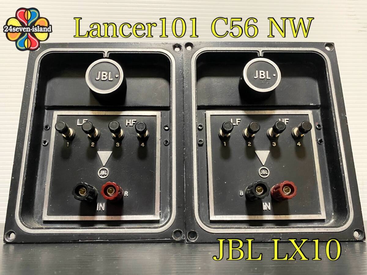 Bibian 比比昂- Vintage JBL LX10 8Ω ネットワークレストア済み Bibian 比比昂- Vintage JBL LX10 8Ω ネットワークレストア済み