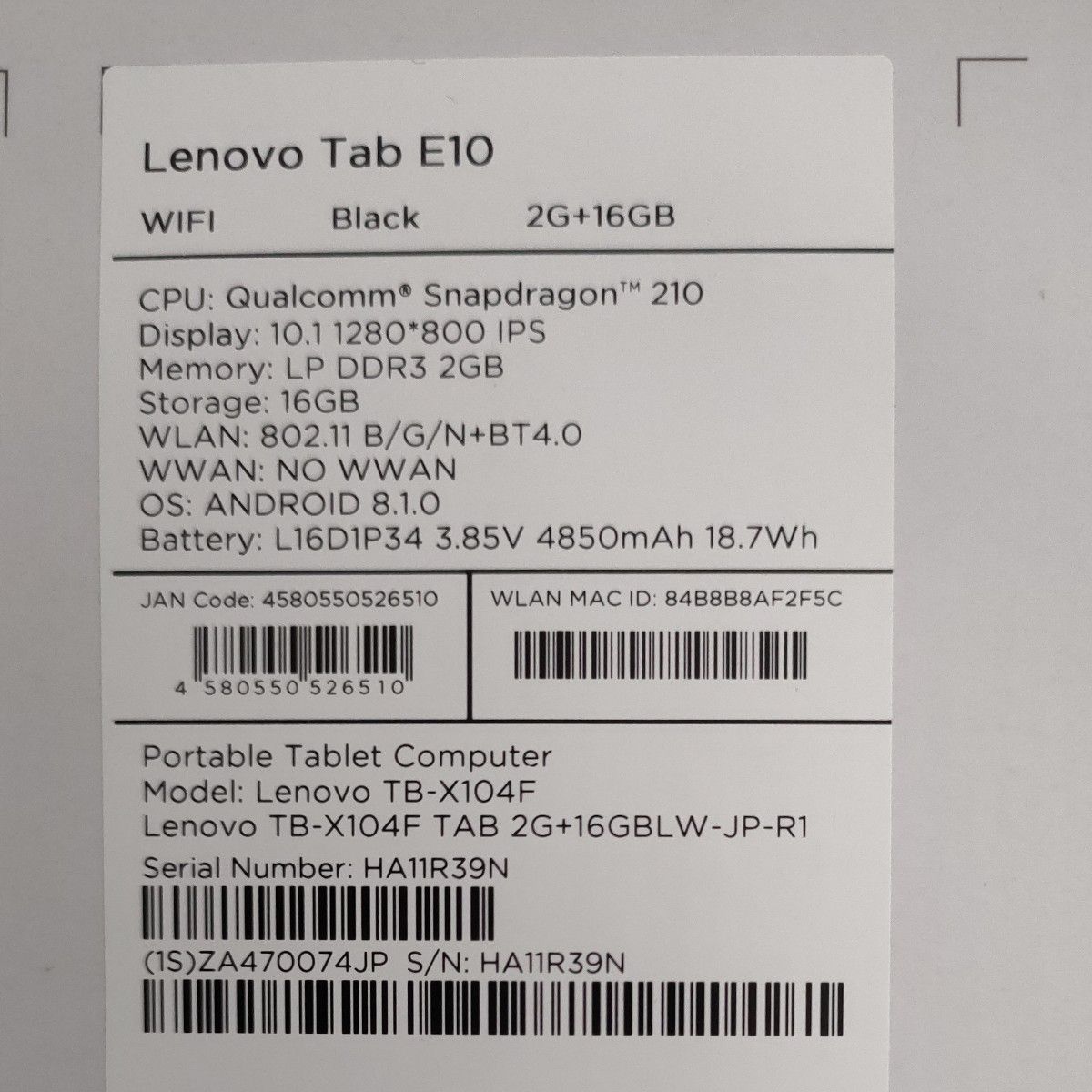 【値下げ歓迎】Lenovo tabE10  TB-X104F　 マイクロSDカード32GBおまけ　動作確認済