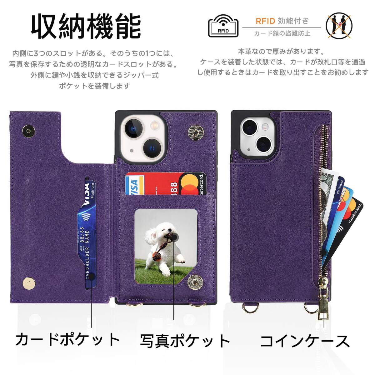 【今売れています】いphone13 スマホケース 財布型 肩掛け ケース 斜めがけ ケース 首かけ アイフォ13 ストラップ付き の画像7