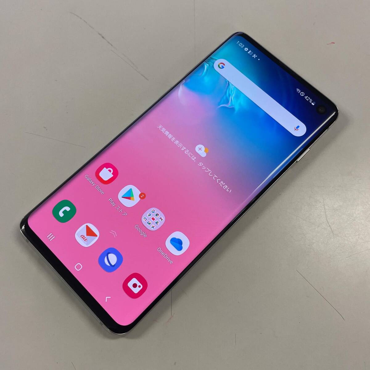 au サムスン Galaxy S10 SCV41 プリズムホワイト SIMロック解除済の画像1