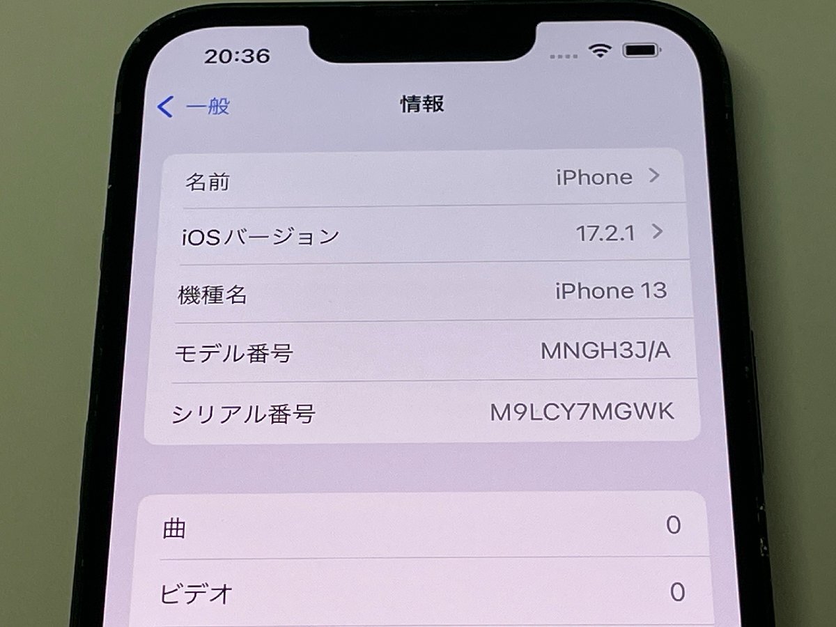 au iPhone 13 256GB MNGH3J/A A2631 グリーン SIMロック解除済の画像6