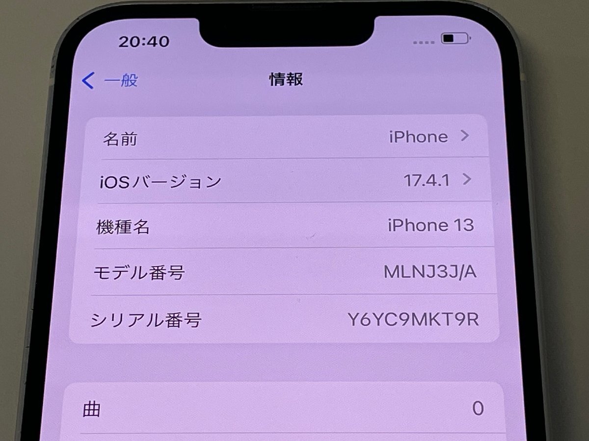 SIMフリー iPhone 13 256GB MLNJ3J/A A2631 スターライトの画像5