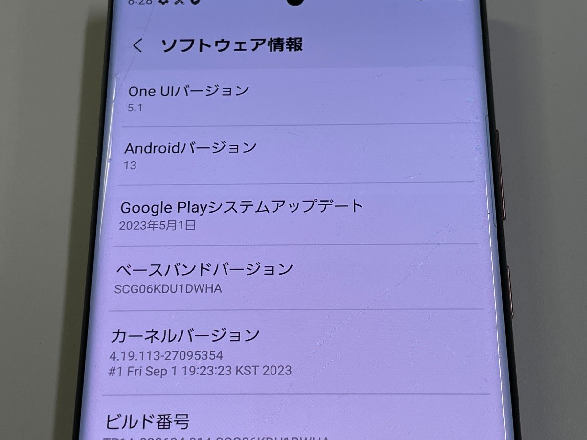 au SAMSUNG Galaxy Note20 Ultra 5G SCG06 ミスティックブロンズ SIMロック解除済 ジャンクの画像8