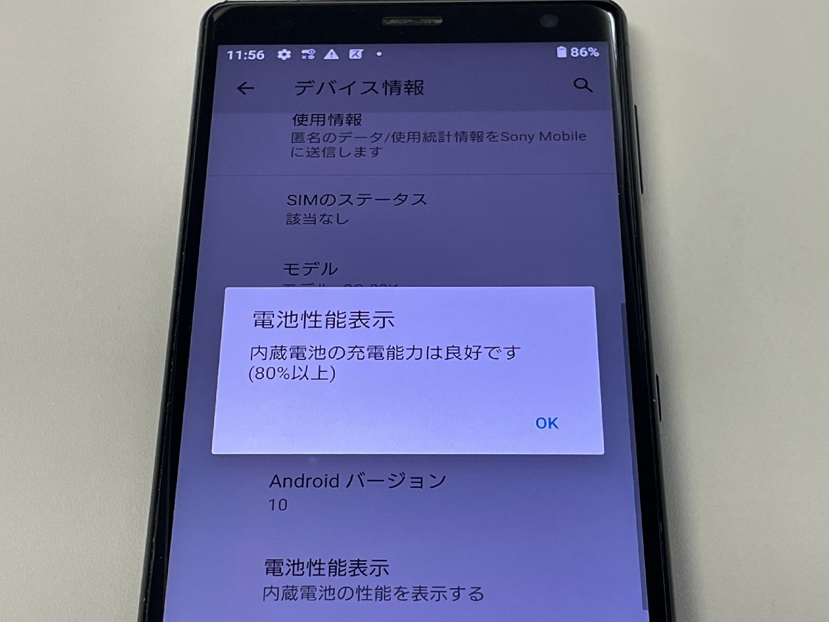 docomo SAMSUNG Galaxy A22 5G SC-56B ブラック SIMロック解除済_画像8