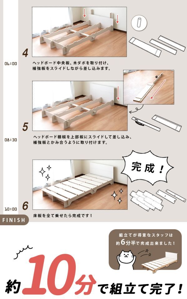  easily easy assembly! screw ... not bed frame * semi-double * beige 