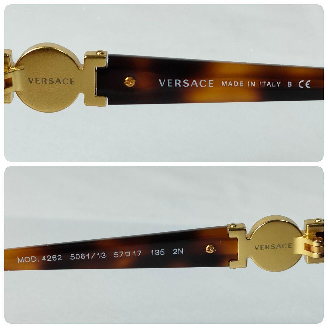 【極美品】【ラグジュアリー】 VERSACE ヴェルサーチ べっ甲調 × ゴールド メデューサアイコン サングラス_画像6