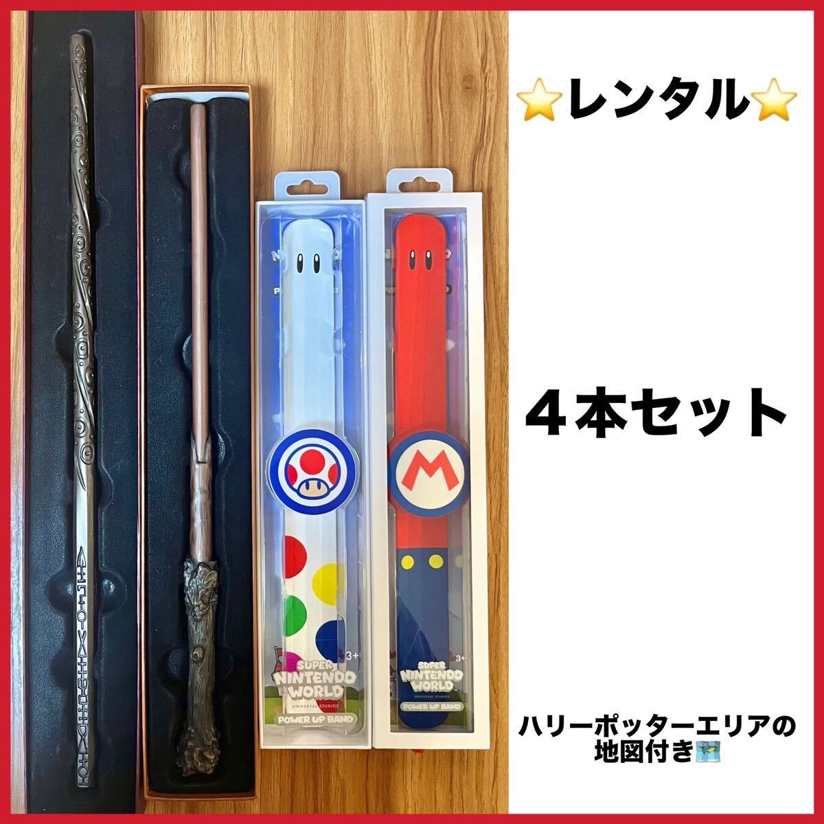 [ rental ]6/1 on and after reservation possibility free shipping Power Up band . magical one do. 4 point set 