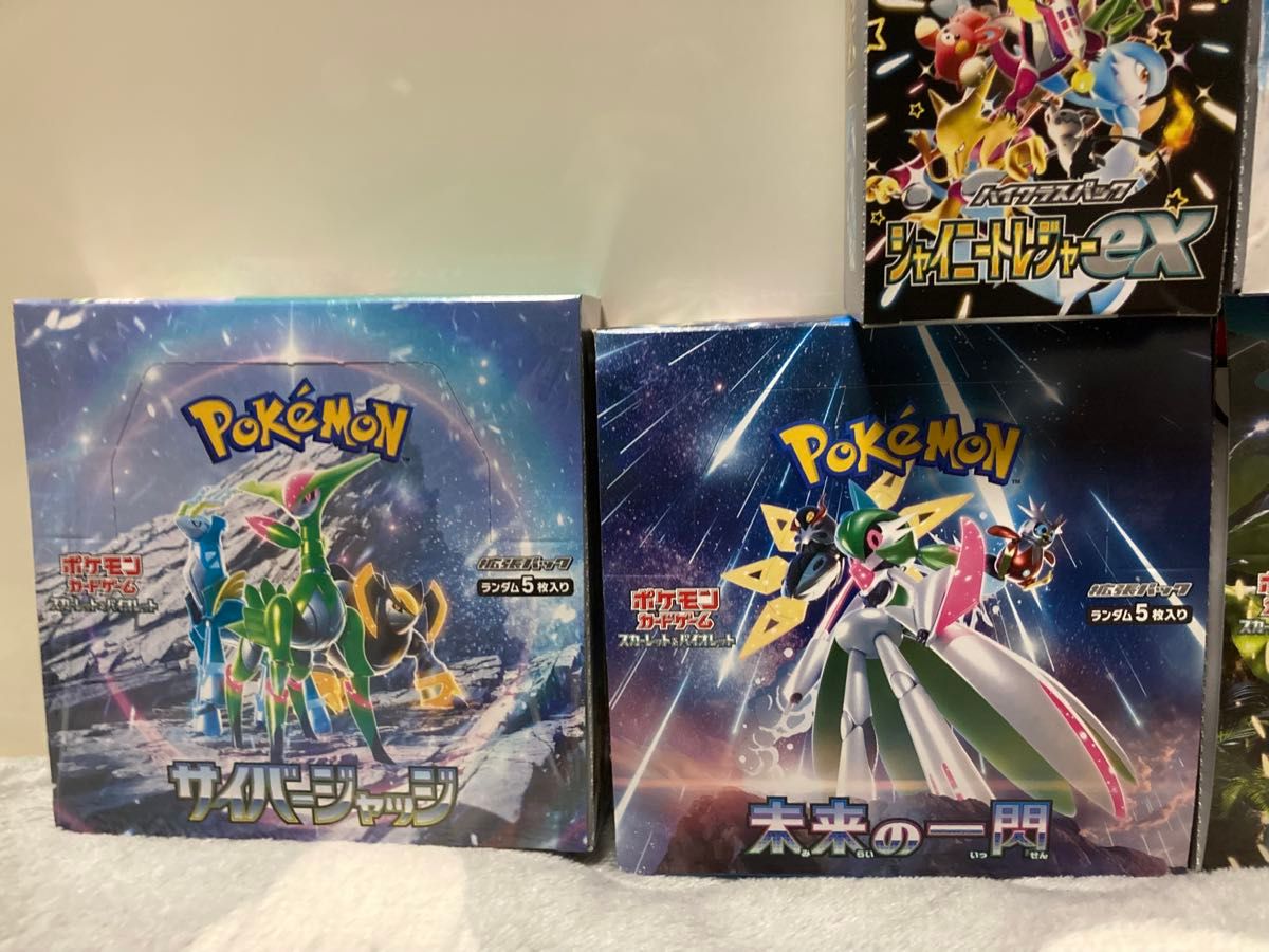 ポケモンカード 6BOX まとめ売り|Yahoo!フリマ(旧PayPayフリマ) ポケモンカード 6BOX まとめ売り|Yahoo!フリマ(旧PayPayフリマ)