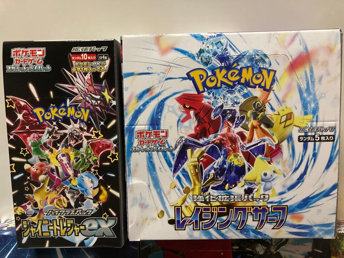 ポケモンカード 6BOX まとめ売り|Yahoo!フリマ(旧PayPayフリマ) ポケモンカード 6BOX まとめ売り|Yahoo!フリマ(旧PayPayフリマ)