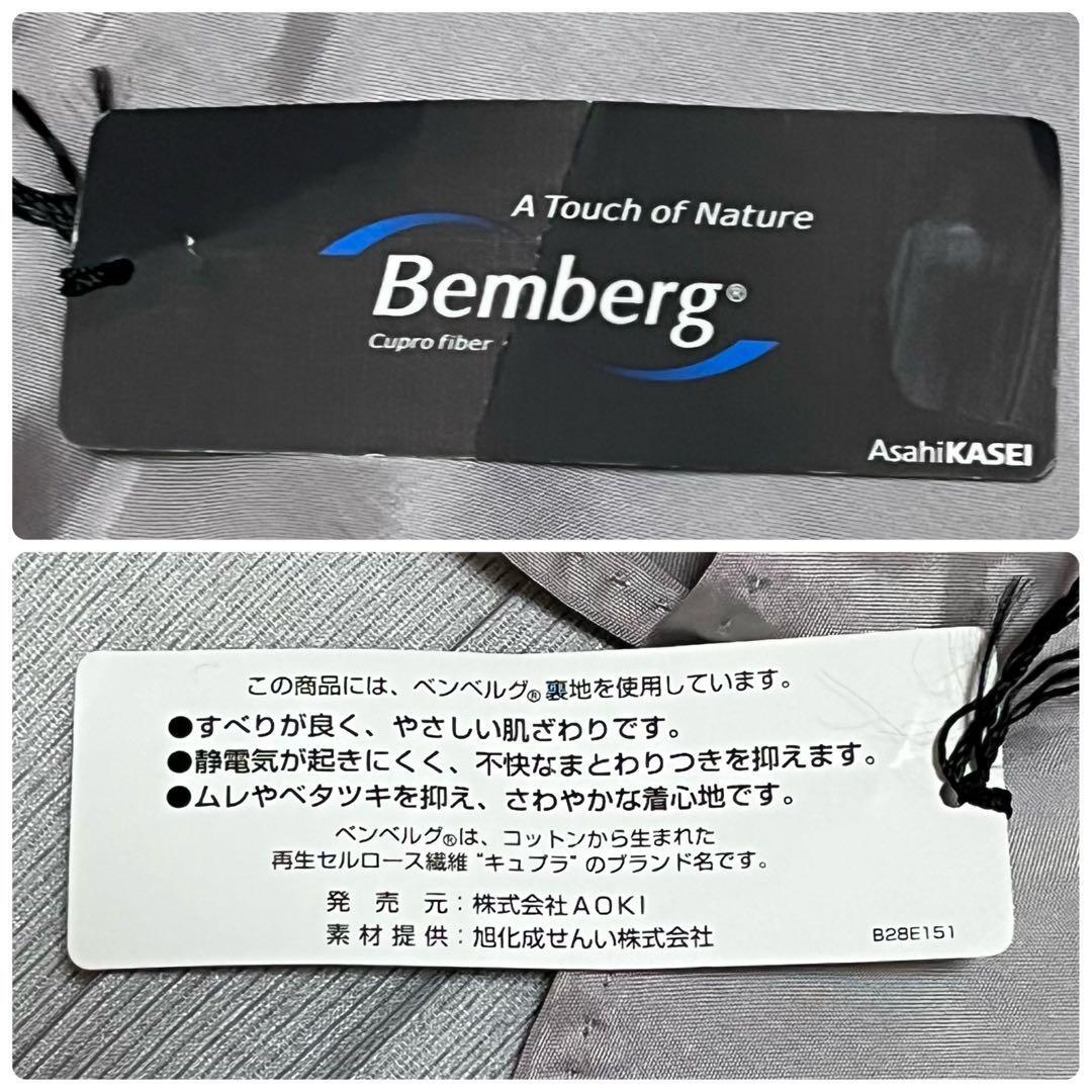 新品未使用★カフェソーホー BEMBERG テーラードジャケット グレーシルバー シングル 2B 薄手 旭化成 ベンベルグ 春 CAFE SOHO メンズ_画像10