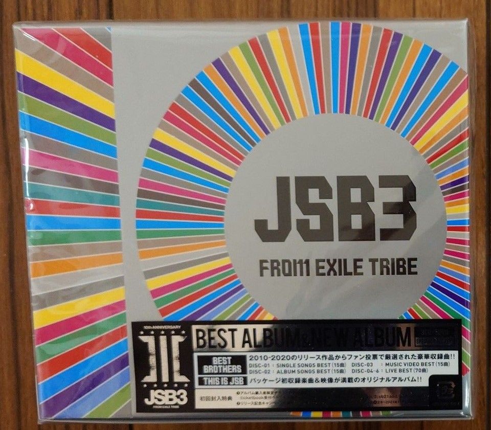 DVD付 三代目 JSB from EXILE TRIBE 3CD+5DVD/BEST BROTHERS