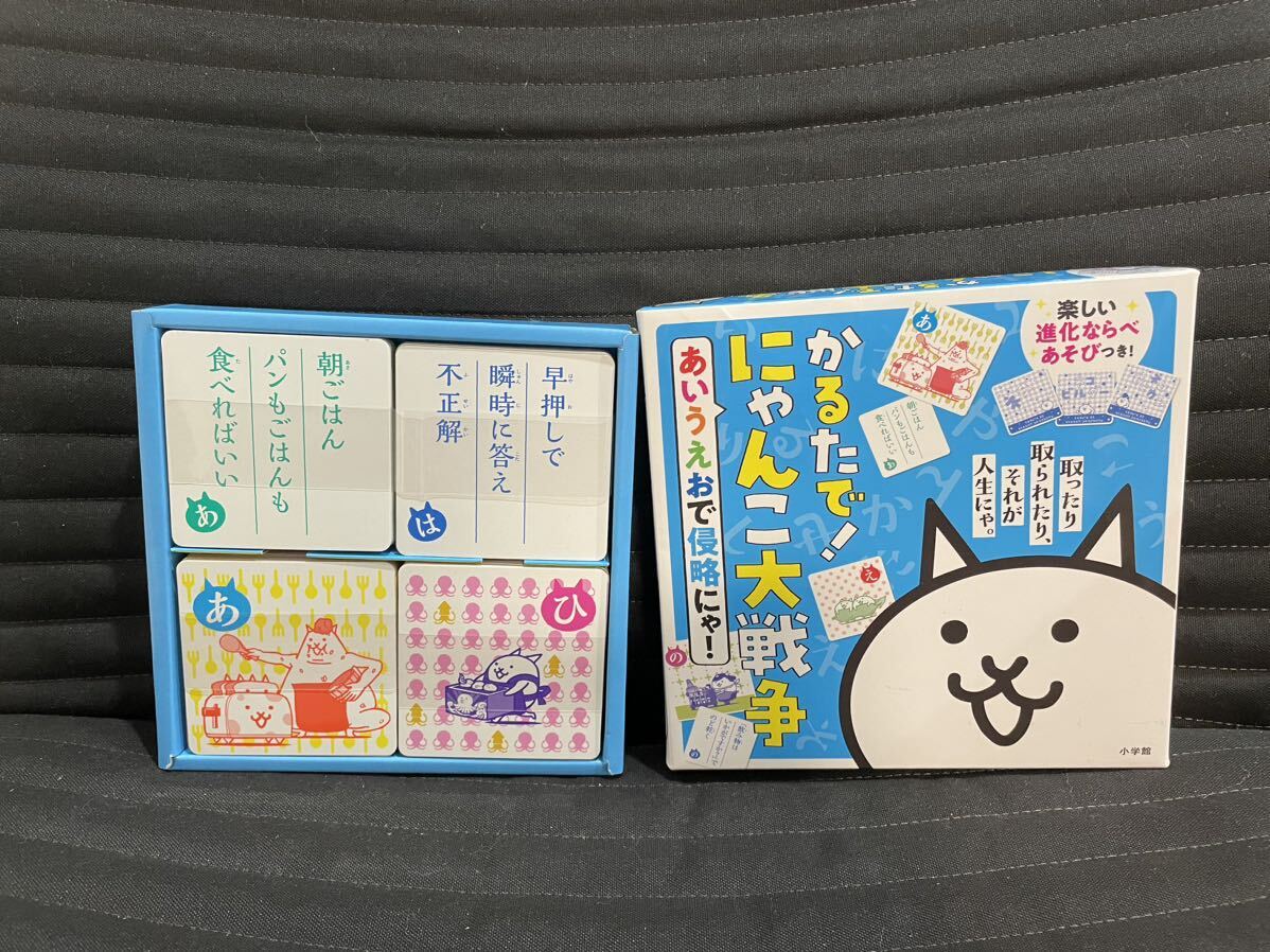 かるた にゃんこ大戦争　知育玩具　小学生_画像1