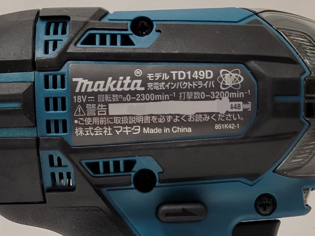 ★【未使用保管品】 makita マキタ インパクトドライバ TD149DRFX 18V バッテリー２個 付属品有★003912の画像7