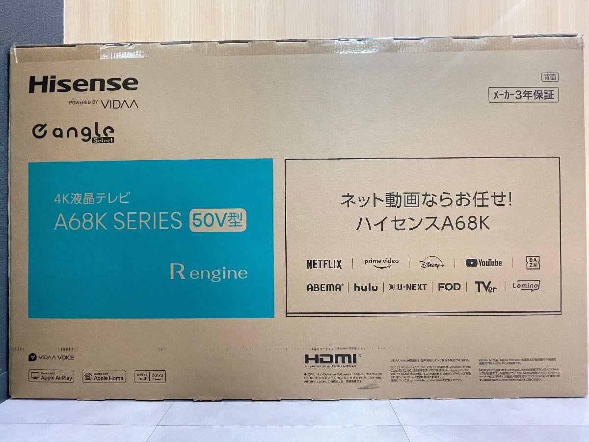 ★【未使用・未開封保管品】Hisense ハイセンス 50V型 4K液晶TV 4Kチューナー内蔵 50A68K 2023年発売モデル メーカー保証なし★003732_画像2