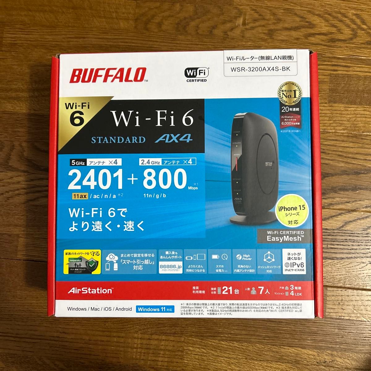 バッファロー  Wi-Fi6  無線ルーター  WSR-3200AX4S/BK  新品未開封
