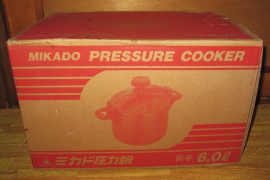 * boxed unused * pressure cooker *mikado* both hand *6.0 liter *APN-60* cooking book attaching 
