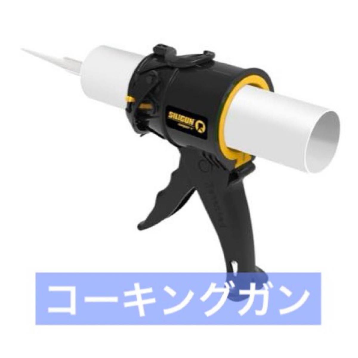 コーキングガン-アンチドリップエクストリームデューティー コーキングガン コンパクト 軽量 DIY