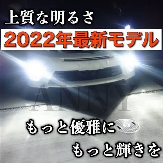 爆光 高品質 LEDH8 H11 H16 HB3 HB4 H4 16000lm LEDライト LEDフォグランプ LEDバルブ ホワイト アルファード プリウス などの画像6